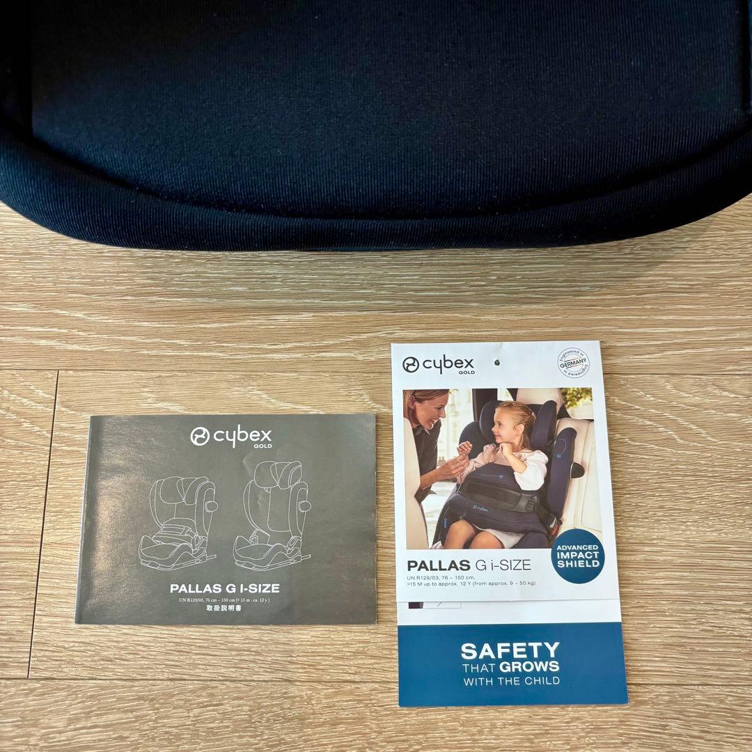 美品　cybex サイベックス パラスG PALLAS Gi-Size