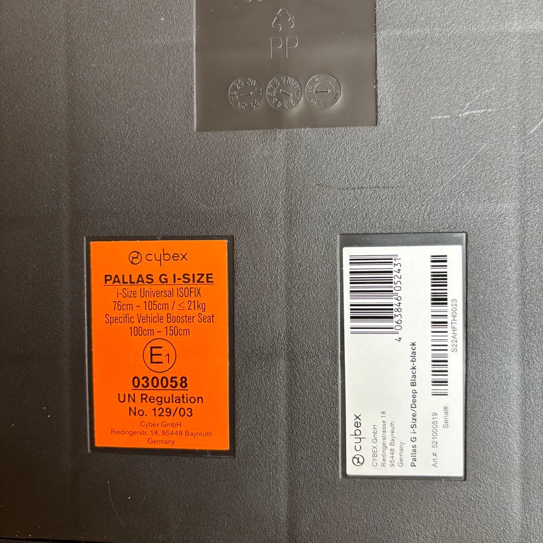 美品　cybex サイベックス パラスG PALLAS Gi-Size