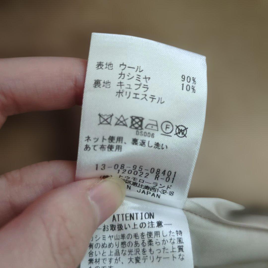 TOMORROWLAND ベージュ チェスターコート