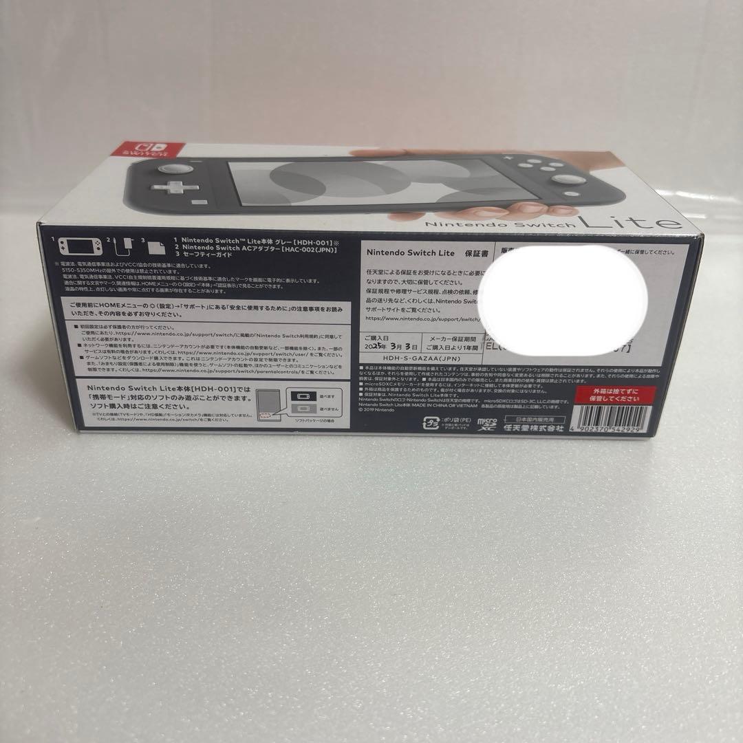 Nintendo Switch Lite 新品未使用品