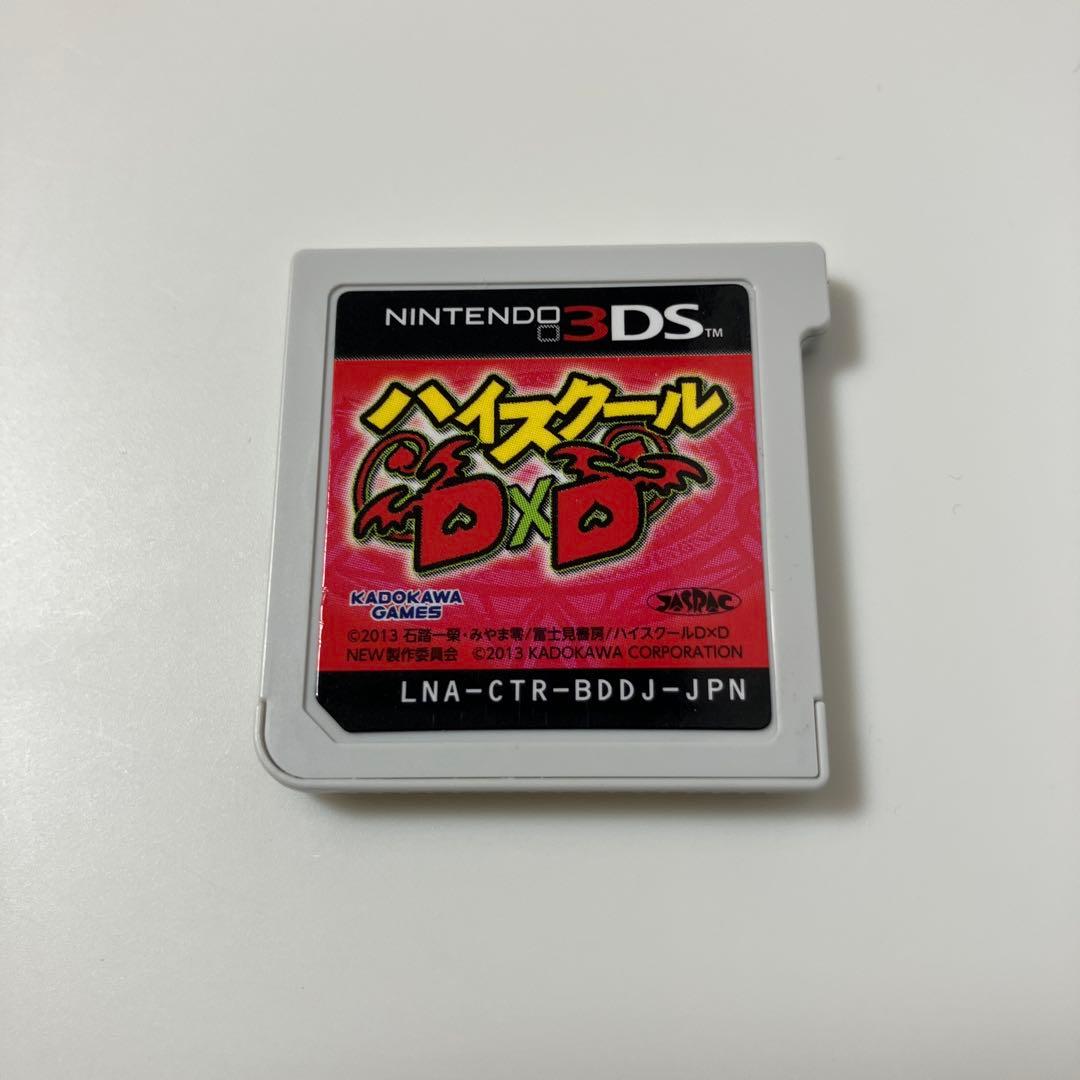 ハイスクールD×D ニンテンドー3DS