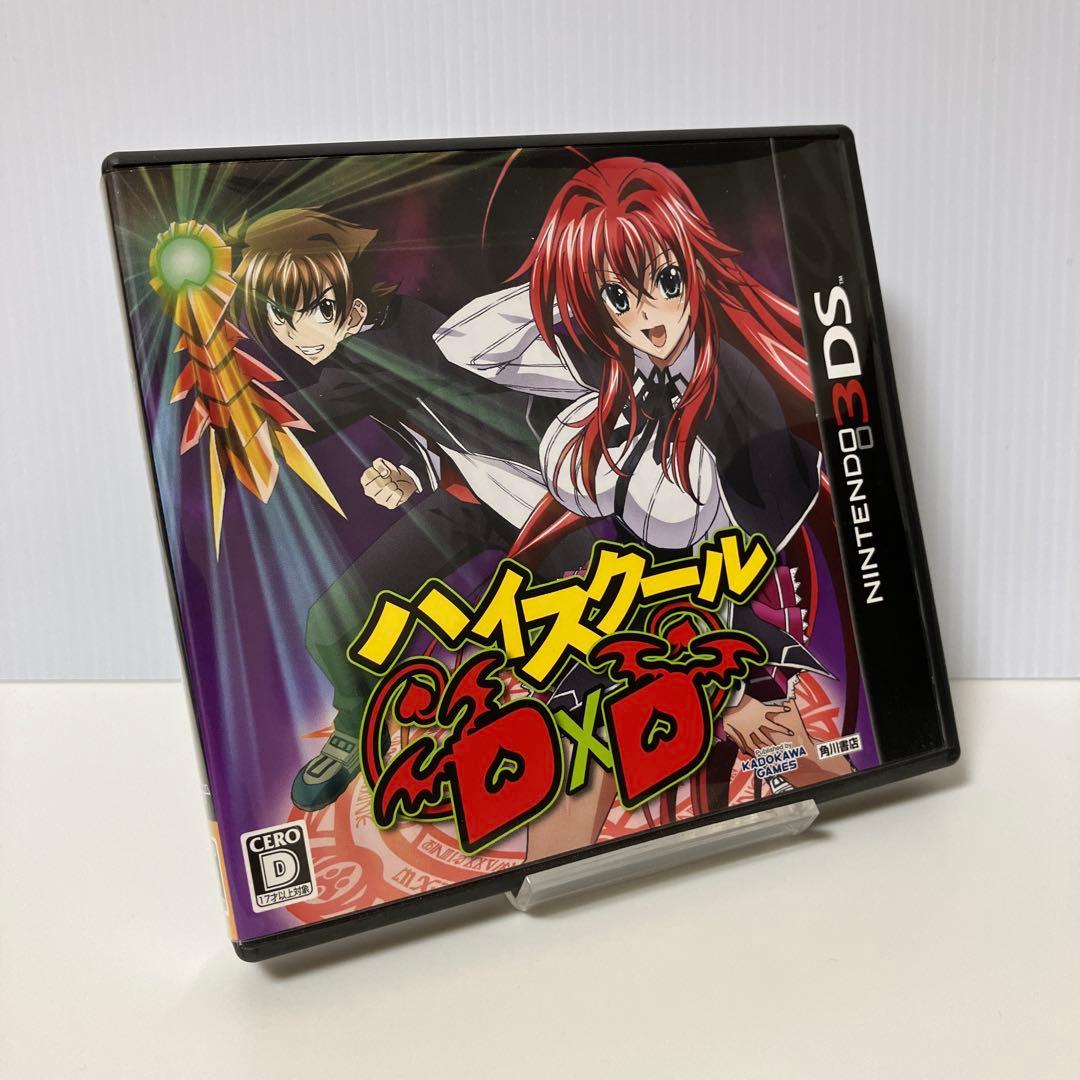 ハイスクールD×D ニンテンドー3DS