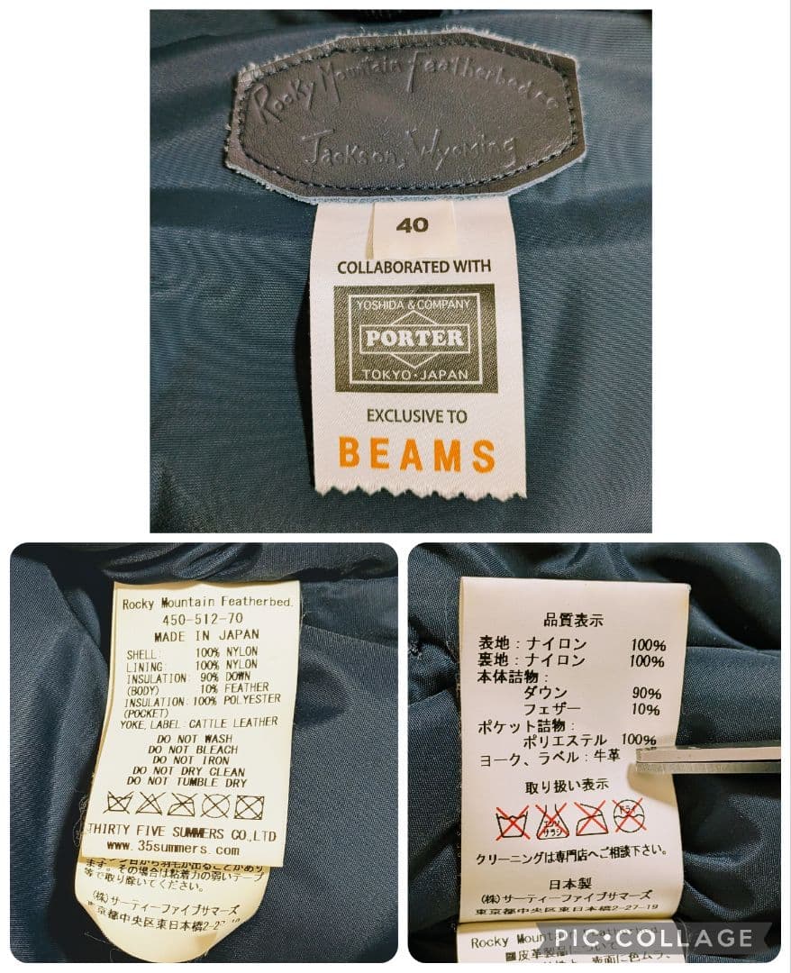 【希少L】RockyMountain×PORTER×BEAMS 別注ダウンベスト