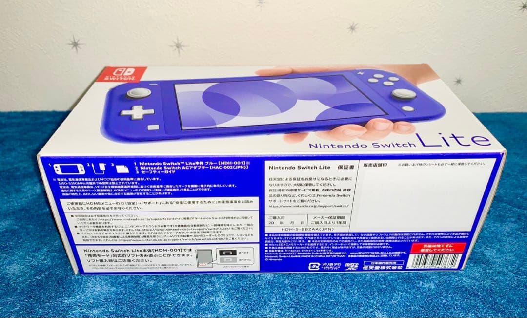【新品未開封】Nintendo Switch Lite本体（ブルー）
