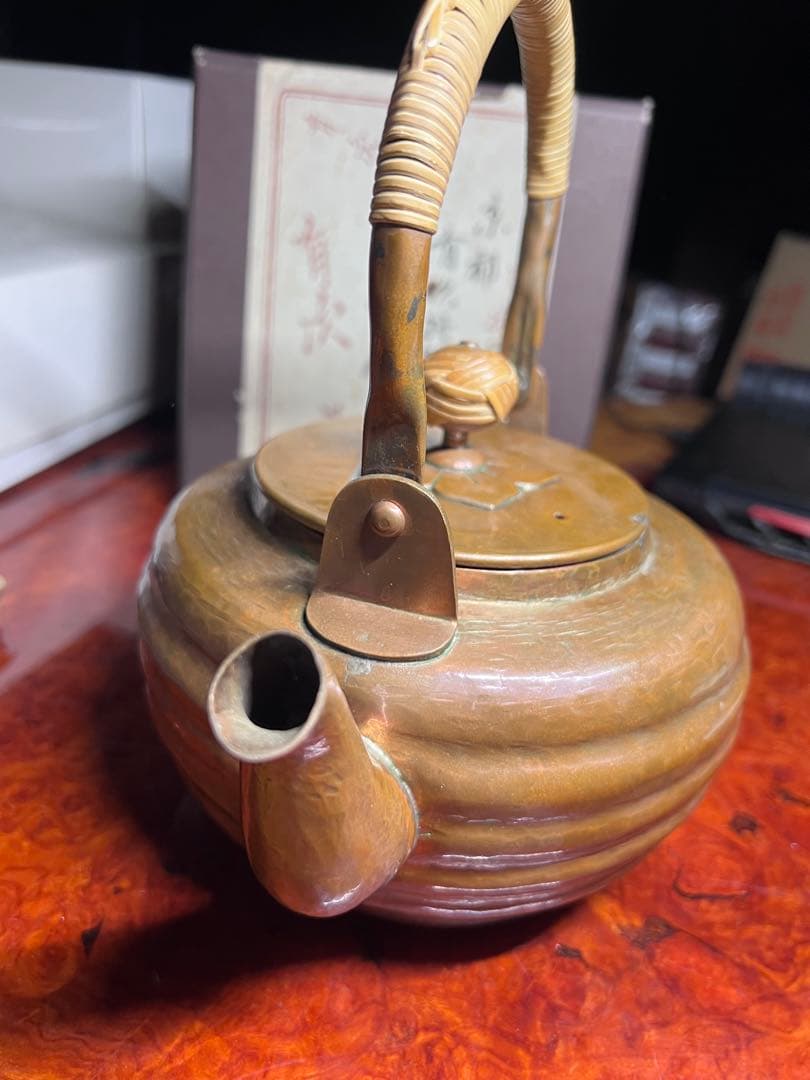 有次作　やかん　薬罐