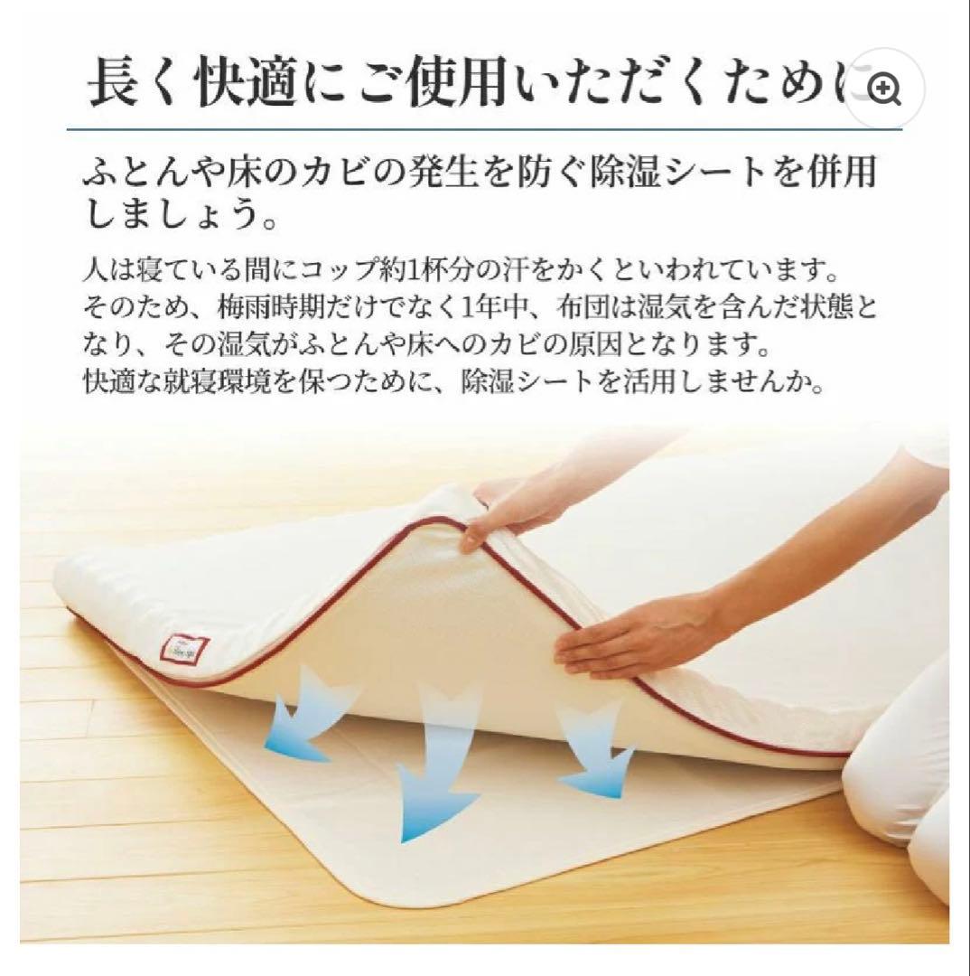 昭和西川ラクシーンプレミアム　シングルマットレス