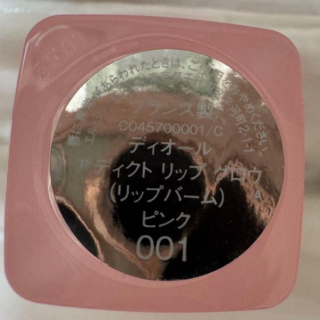 Dior ホリデーオファー　2025クリスマスコフレ ギフトBOX入り　新品♬