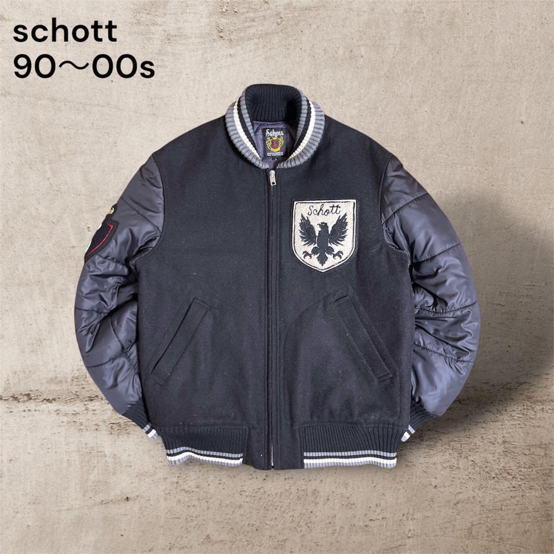 【24時間限定値下げ！】 Schott スタジャン キルティング 90s〜00s