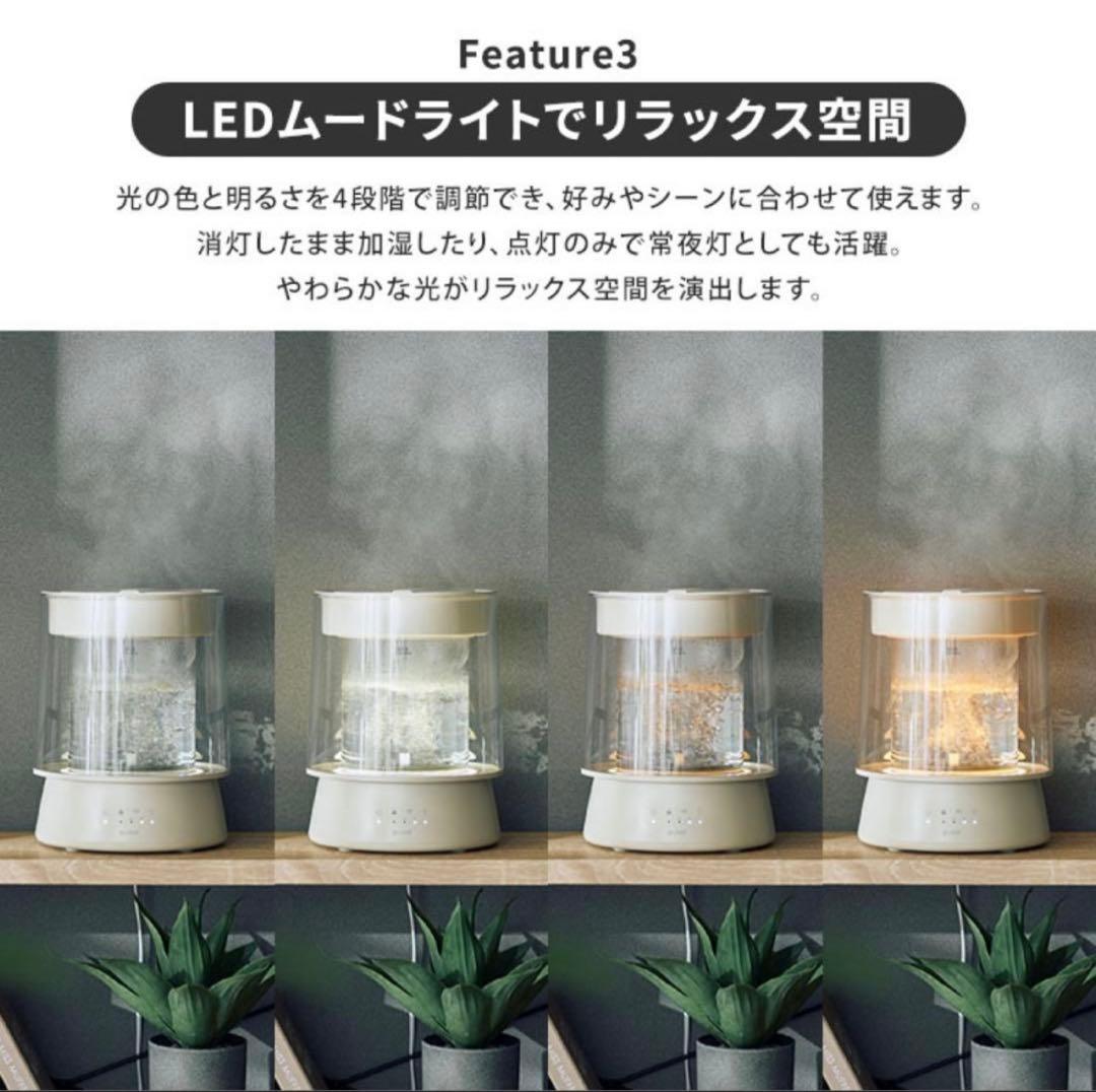 新品未使用 クワッズ ガラススチーム加湿器 GLASS グレー