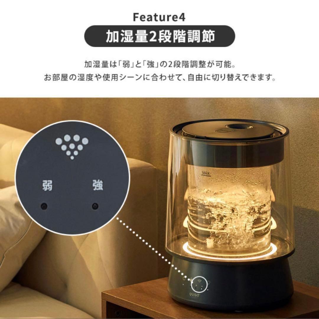 新品未使用 クワッズ ガラススチーム加湿器 GLASS グレー