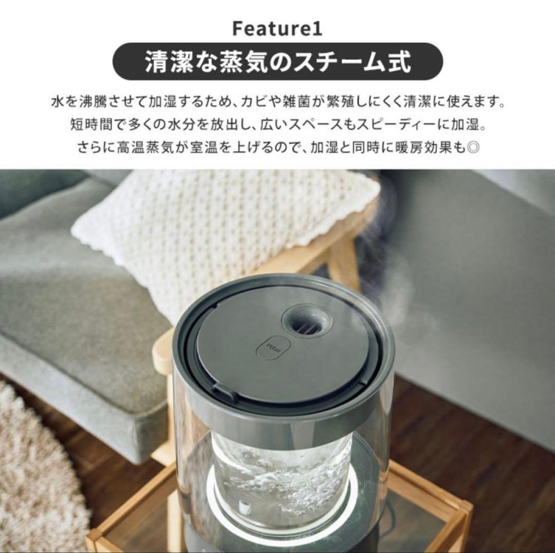 新品未使用 クワッズ ガラススチーム加湿器 GLASS グレー