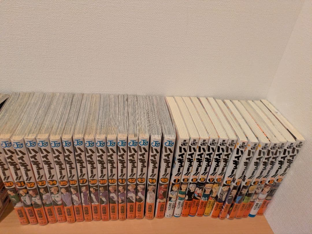 ハイキュー　全巻＋ショーセツバン全巻