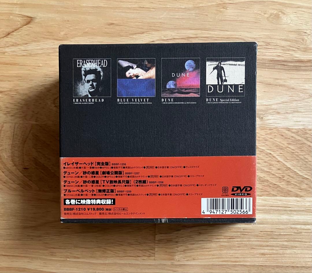 デイヴィッド・リンチBOX DVD 5枚組