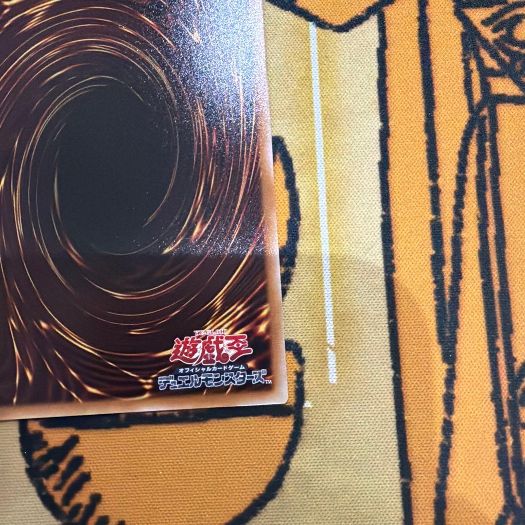 遊戯王 ブレイジングドミニオン　四花繚乱の霊使い　プリズマ