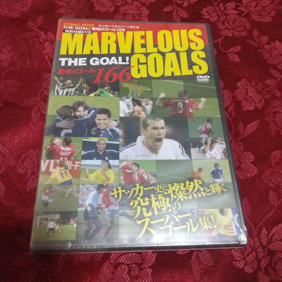 スポーツ・フィットネス MARVELOUS GOALS