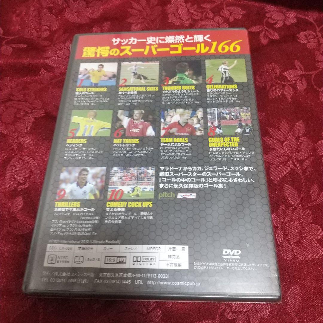 スポーツ・フィットネス MARVELOUS GOALS