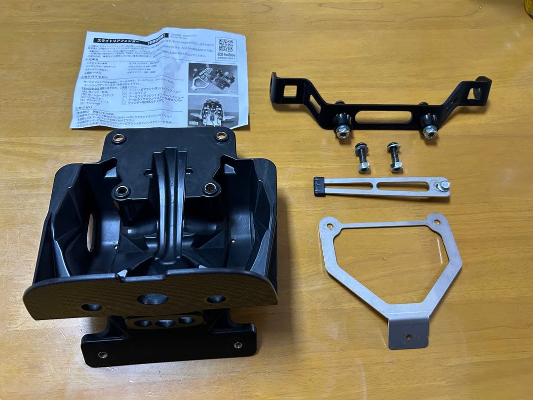 Z900RS PMCアーキロングテール用スライトリアフェンダー