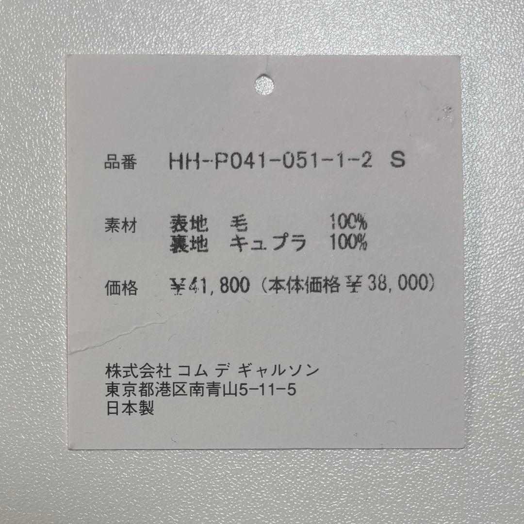 コムデギャルソンオム　ネイビー　チェック　ウールスラックス　Sサイズ
