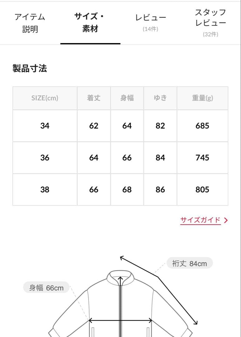 Barbour FREAK'S STORE/バブアー 別注 BORROWDALE