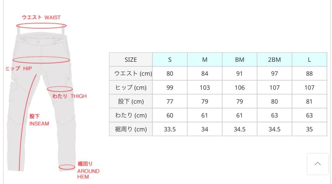 RS TAICHI ウインドストップソフトシェルパンツ RSY555 L 黒