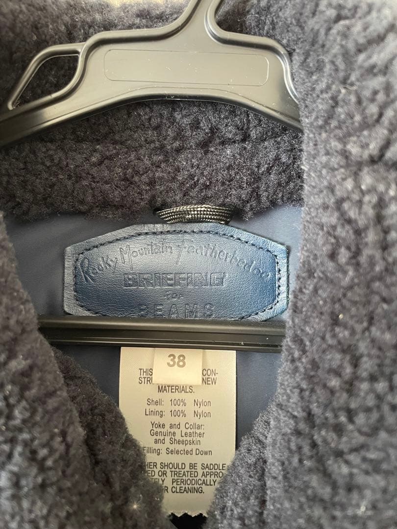 モル　ブリーフィング ダウンベスト　トリプルコラボ