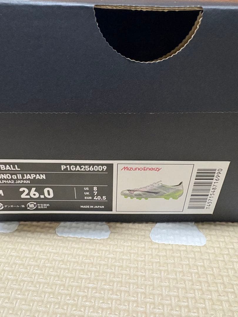 ミズノアルファ2JAPAN