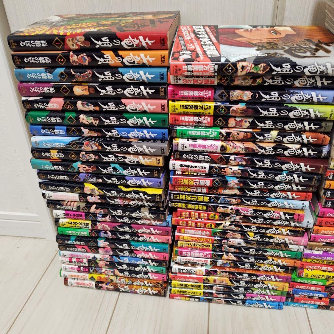 土竜の唄 1〜93巻 + おまけ18冊セット　高橋のぼる　狂蝶の舞　全巻セット
