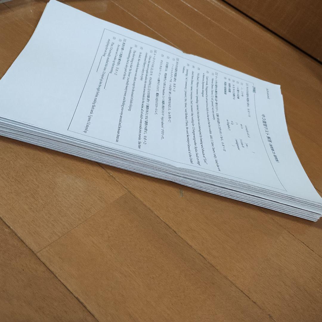 鉄緑会 中3 英語フルセット テキスト問題集各テスト 解答プリントCD校内模試