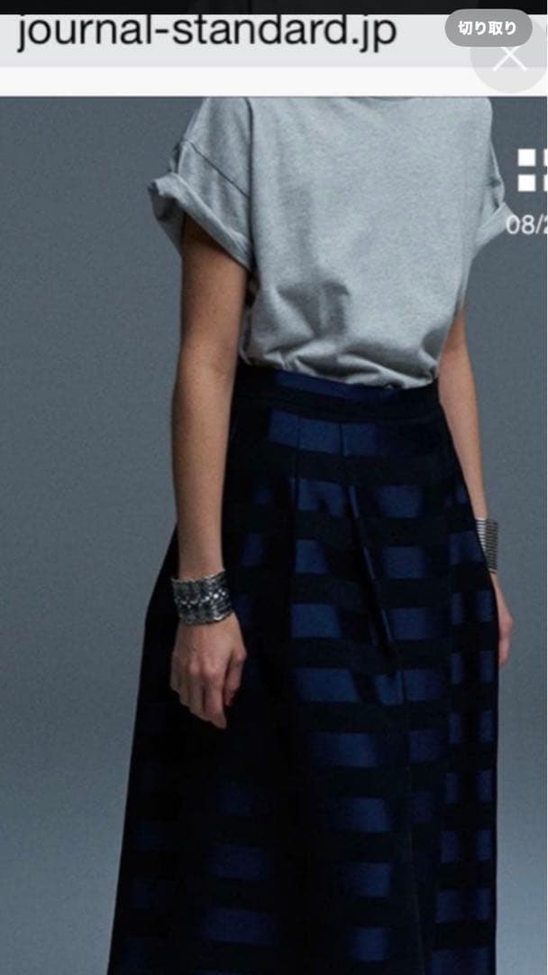 ジャーナルスタンダード シルバーバングル