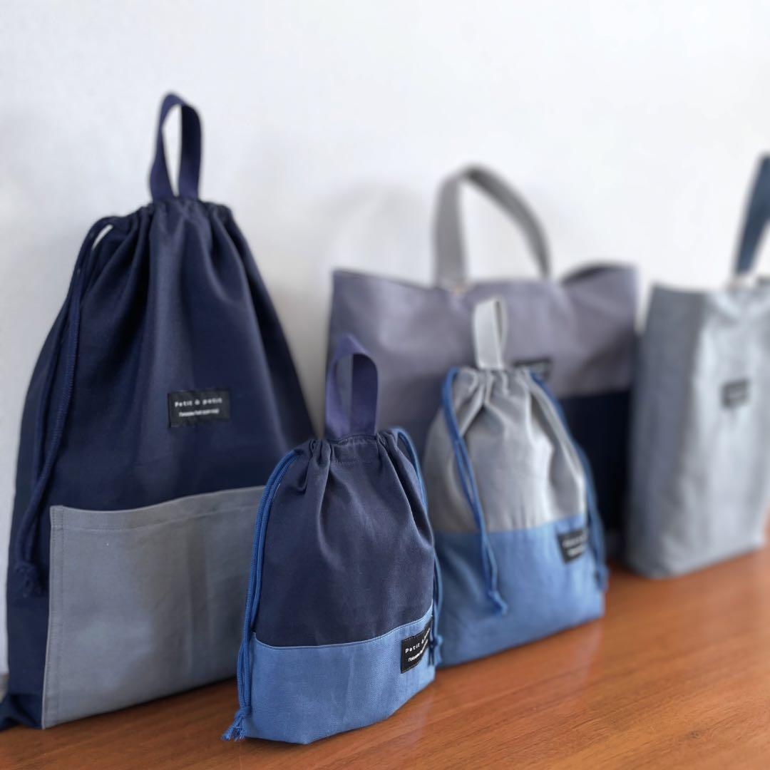 ５点セット　ブルー×グレー　入園　入学セット　入学準備　男の子　無地