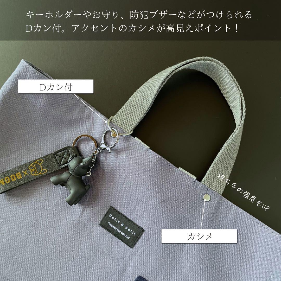 ５点セット　ブルー×グレー　入園　入学セット　入学準備　男の子　無地