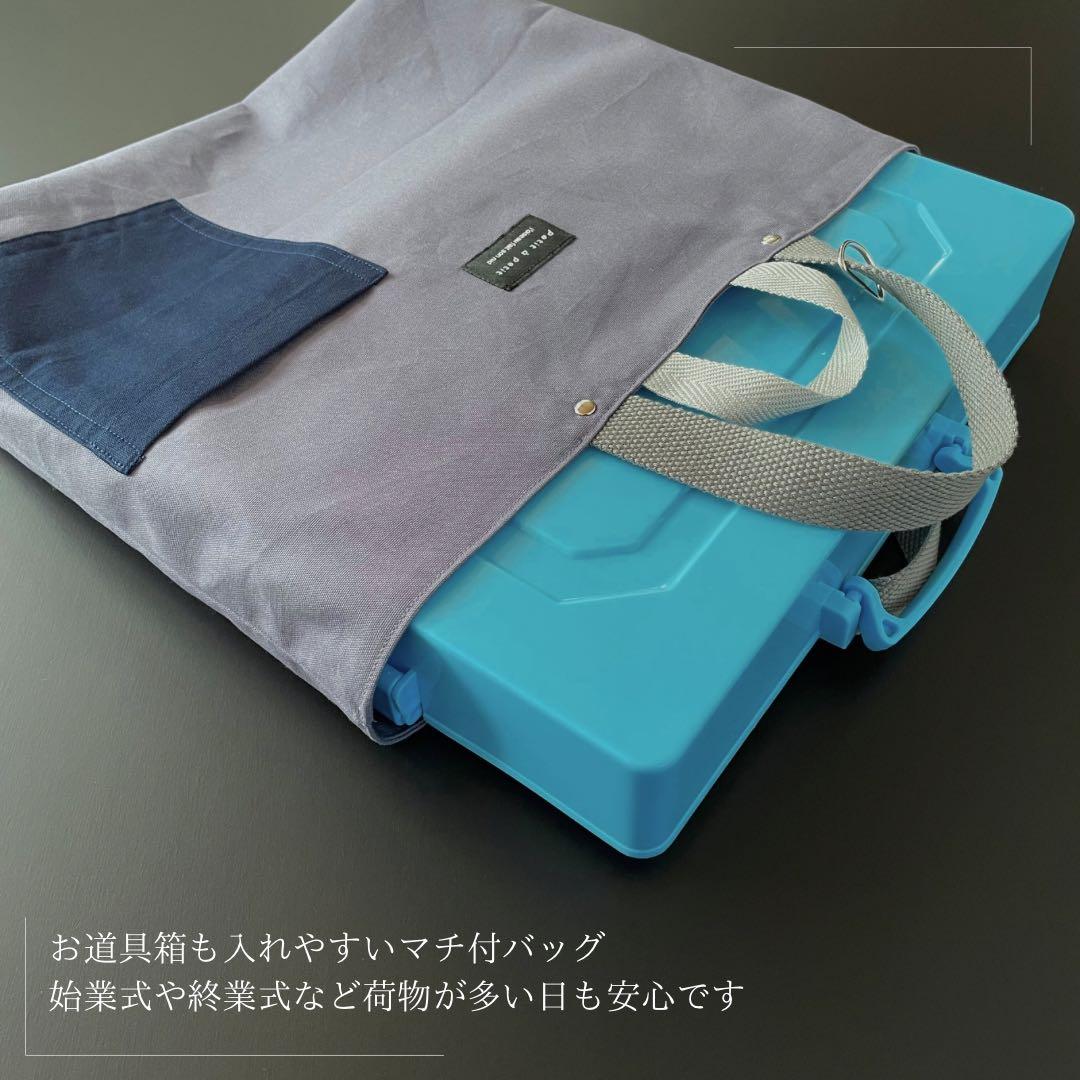 ５点セット　ブルー×グレー　入園　入学セット　入学準備　男の子　無地