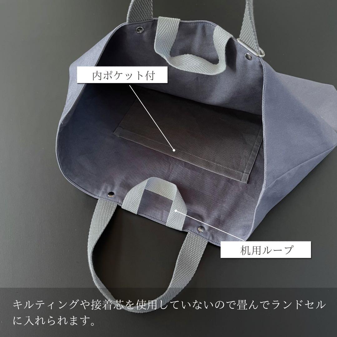 ５点セット　ブルー×グレー　入園　入学セット　入学準備　男の子　無地