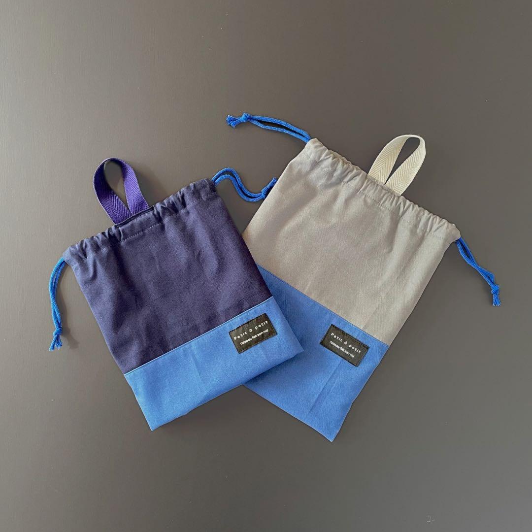 ５点セット　ブルー×グレー　入園　入学セット　入学準備　男の子　無地