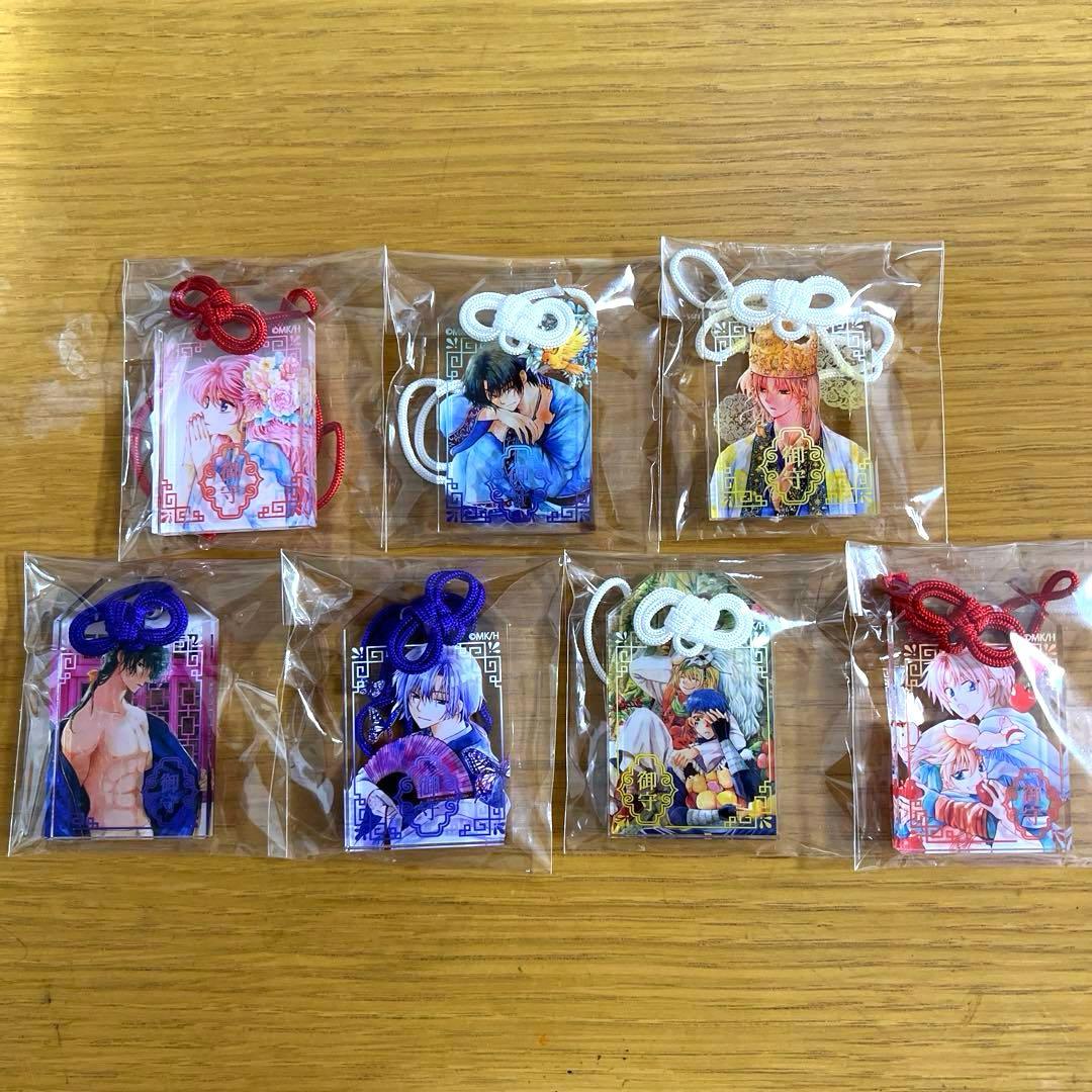 暁のヨナ　暁のヨナ大原画展　アクリルお守り　７種コンプリートセット