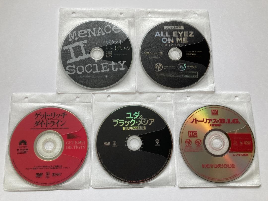 ブラックムービー DVD レンタルアップ 10作セット