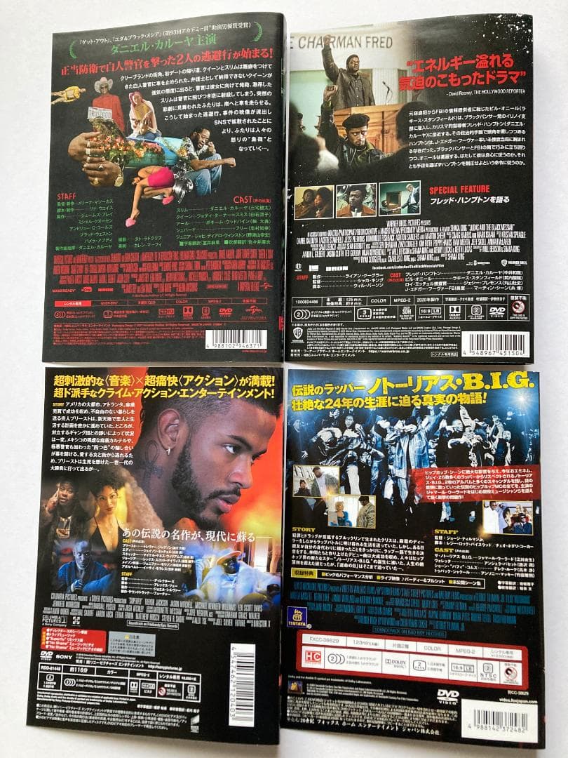 ブラックムービー DVD レンタルアップ 10作セット