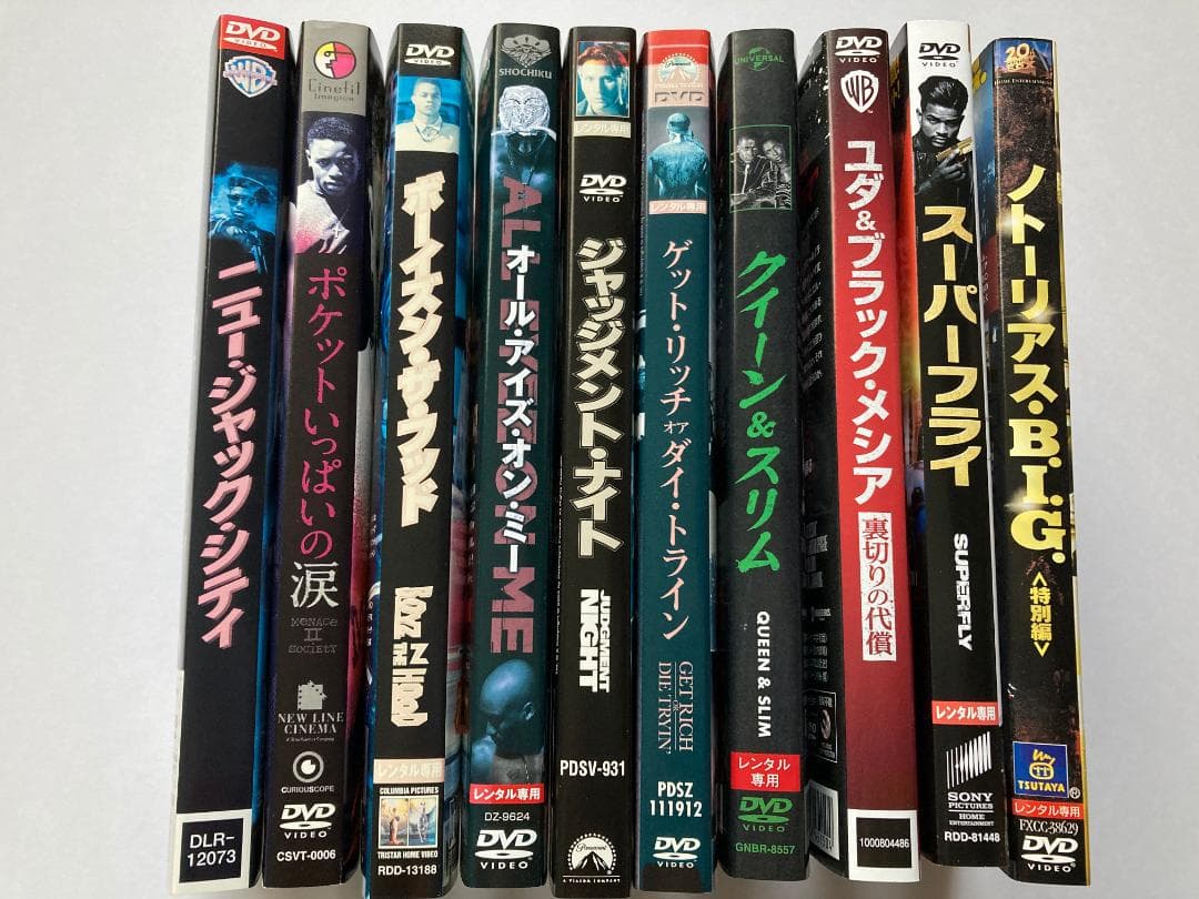 ブラックムービー DVD レンタルアップ 10作セット
