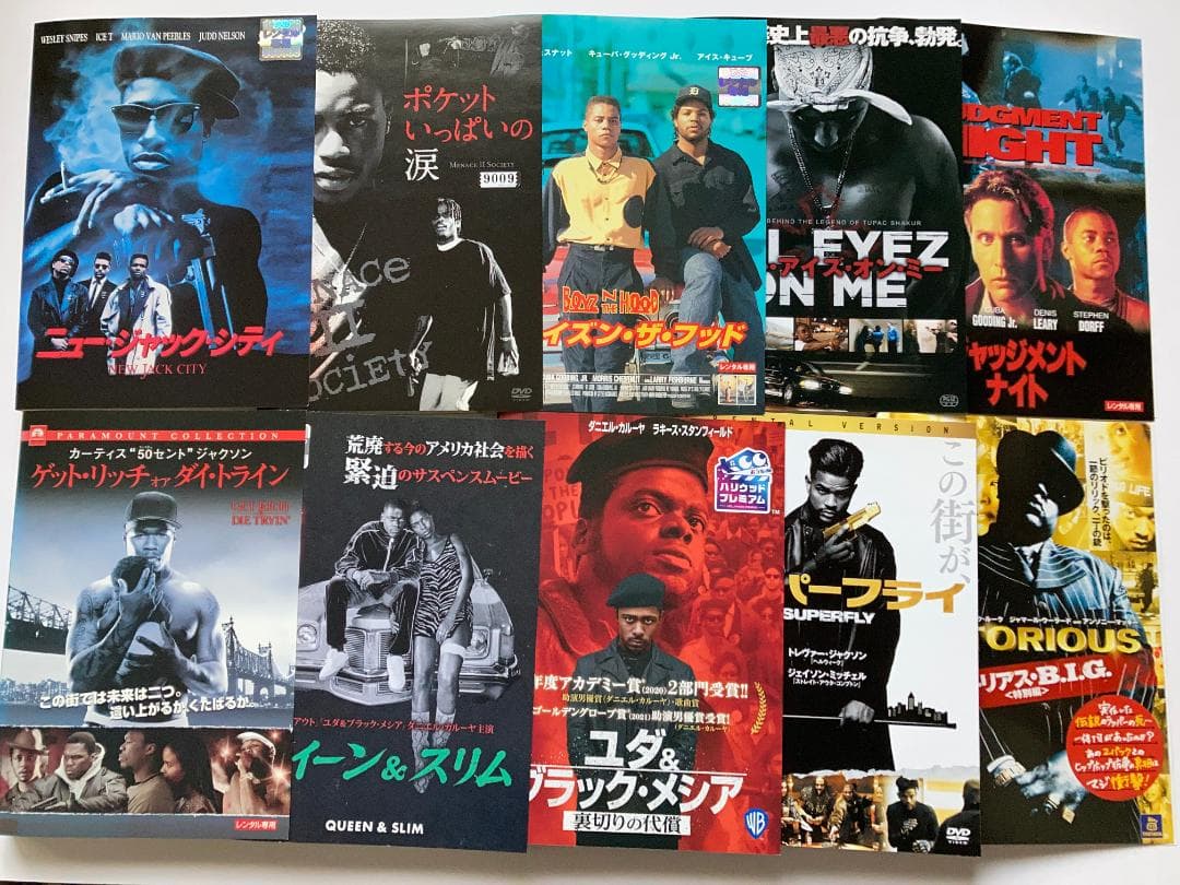 ブラックムービー DVD レンタルアップ 10作セット