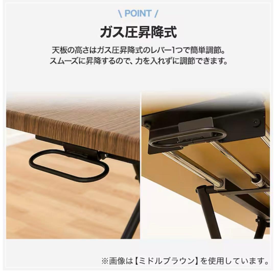 折りたたみテーブル 昇降式 ホワイトウォッシュ ライトブラウン 木目