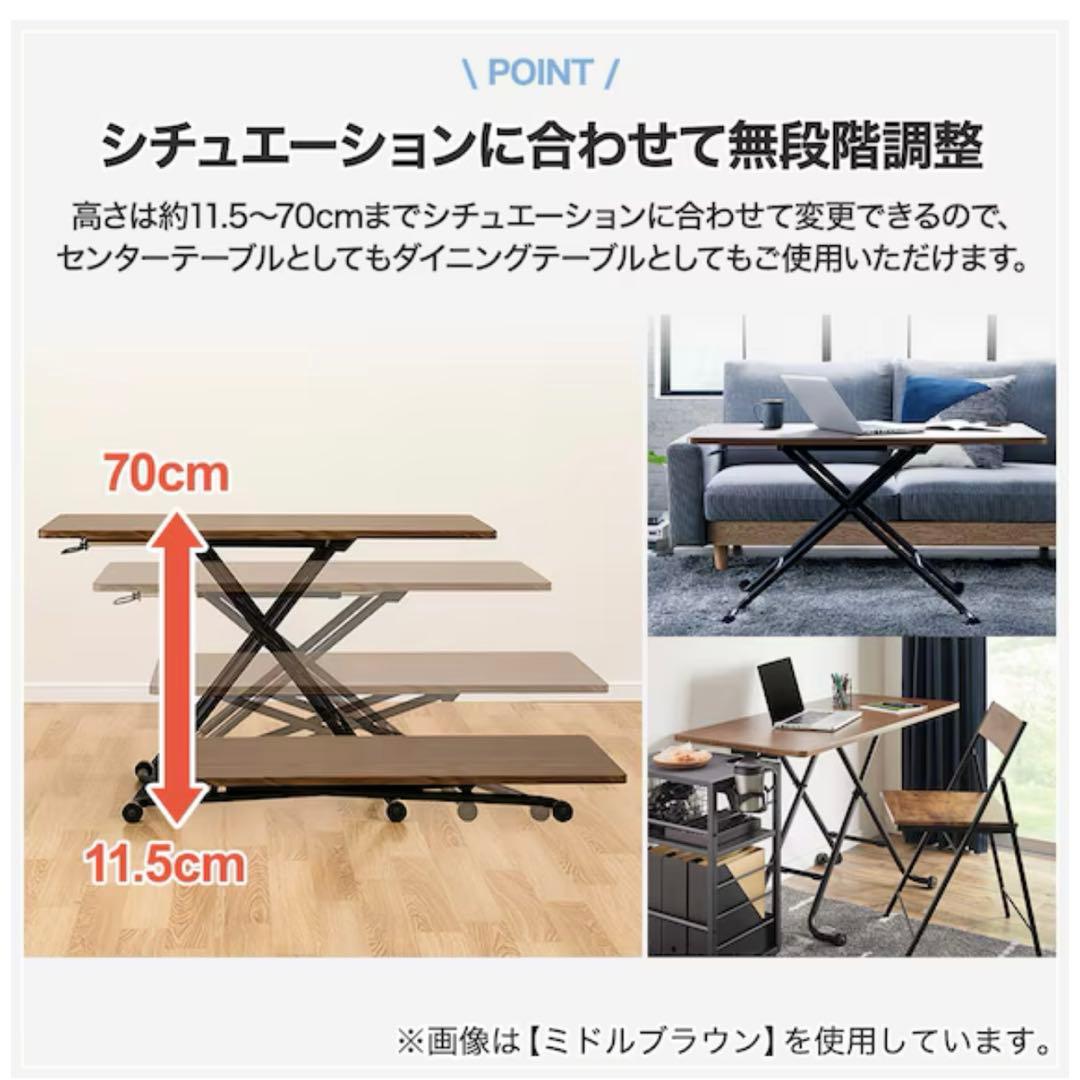 折りたたみテーブル 昇降式 ホワイトウォッシュ ライトブラウン 木目