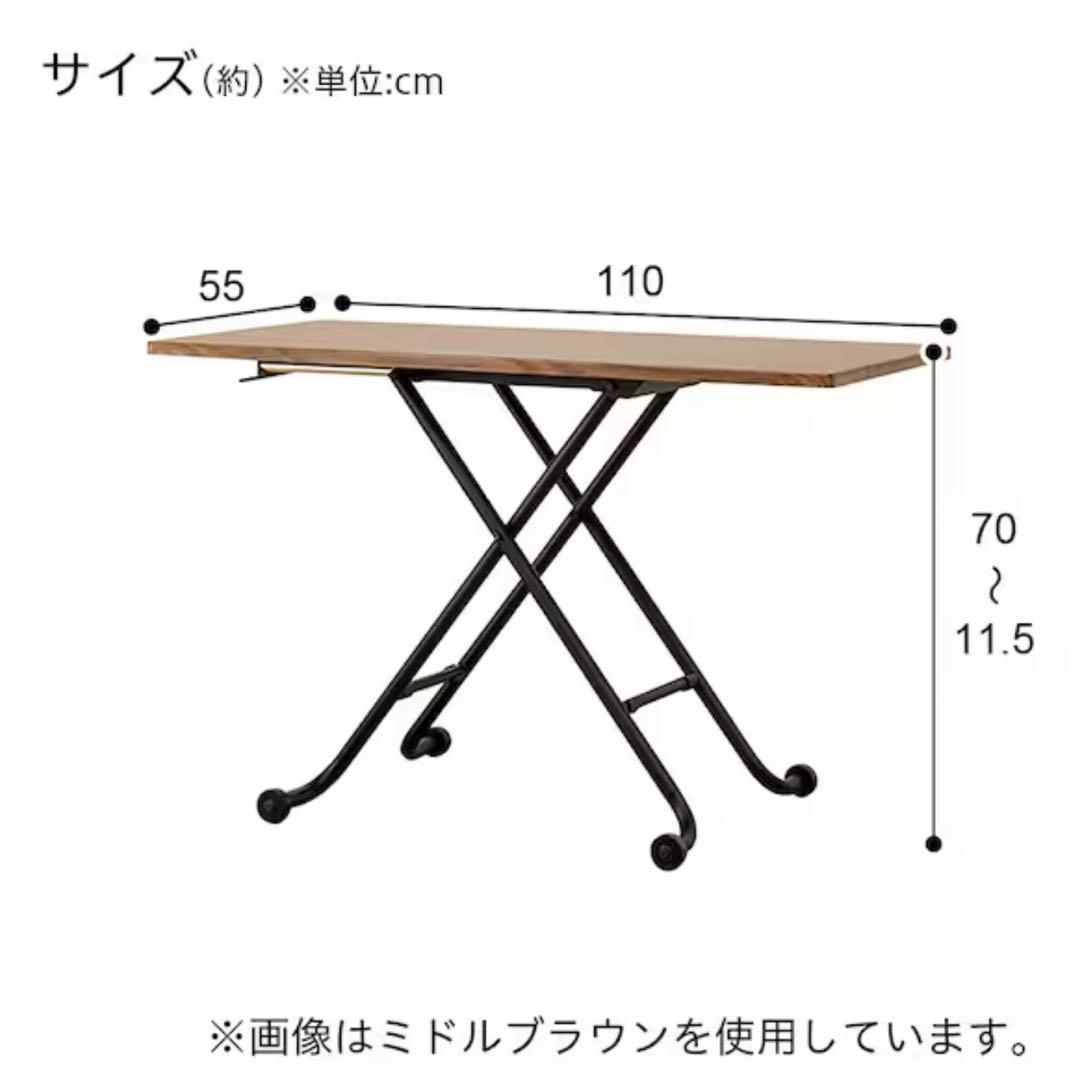 折りたたみテーブル 昇降式 ホワイトウォッシュ ライトブラウン 木目