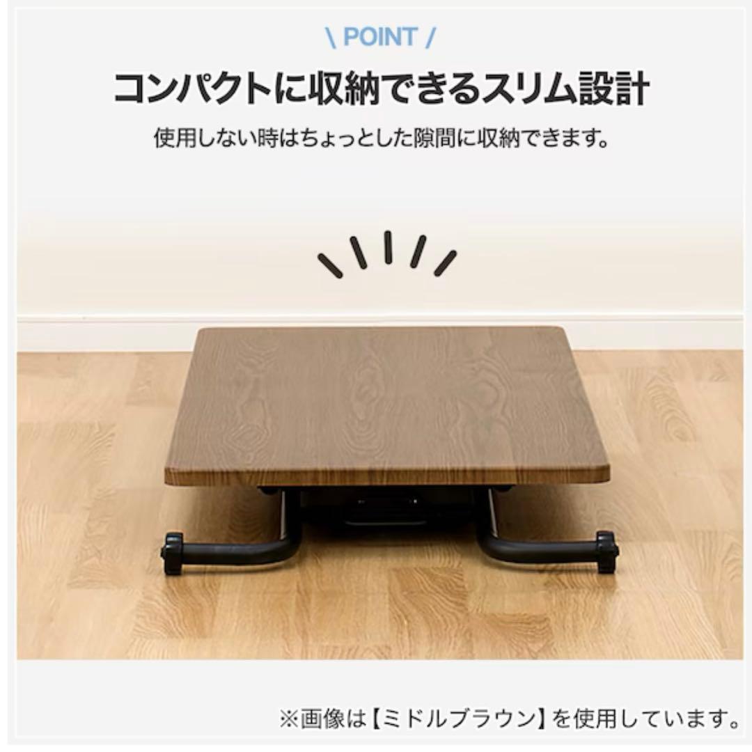 折りたたみテーブル 昇降式 ホワイトウォッシュ ライトブラウン 木目