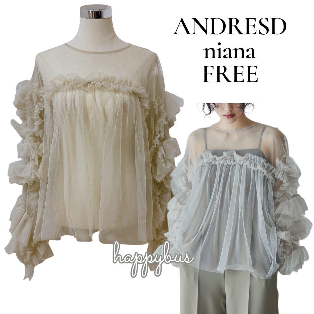 大人気⭐︎ANDRESDアンドレスド　ニアナ　ベージュ　チュールフリルブラウス