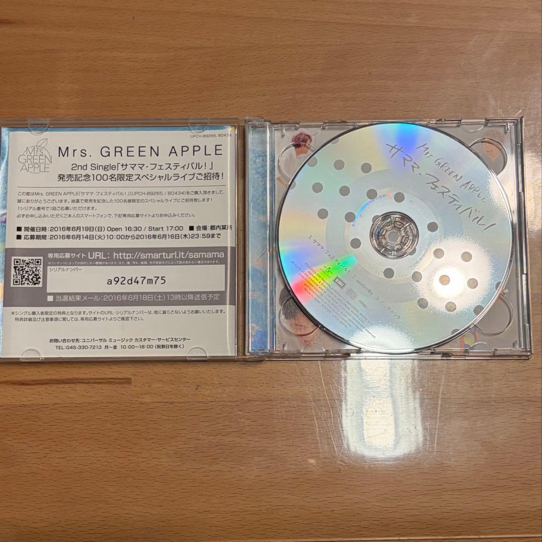 Mrs. GREEN APPLE サママフェスティバル 初回限定版