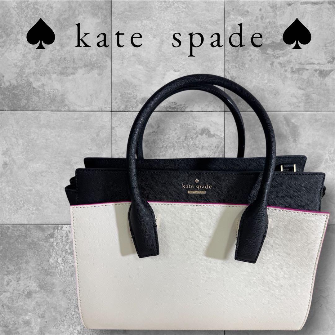 【みくん】kate spade New York 2WAY バッグ
