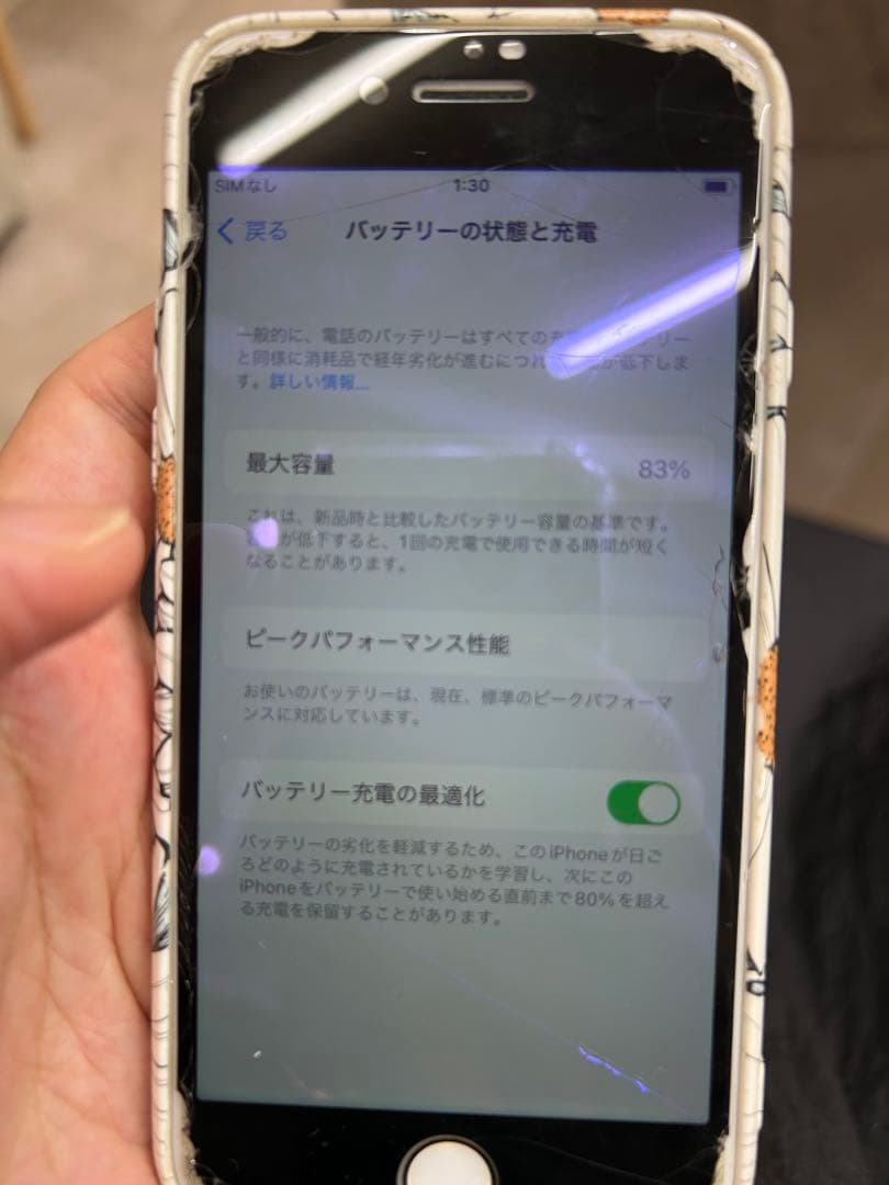 Apple iPhone8 ピンクゴールド 本体　256GB docomo