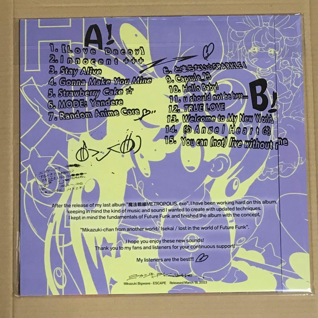 ESCAPE - Album ミカヅキBIGWAVE PICTURE