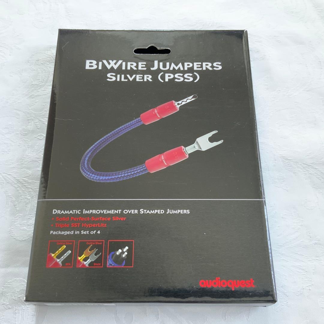 ケーブル・シールド audioquest Biwire Jumpers Silver (PSS)