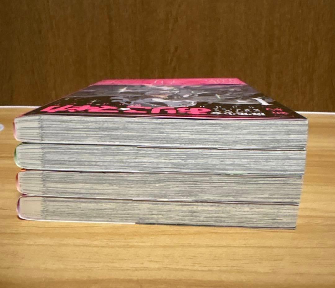 新約 魔法少女おりこ☆マギカ 全4巻 初版帯付きバラ売り不可